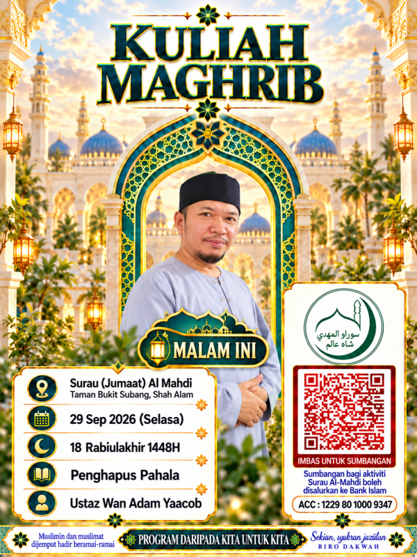 Ustaz Wan Adam Yaacob