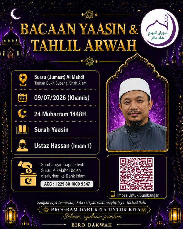 Ustaz Hassan Imam 1