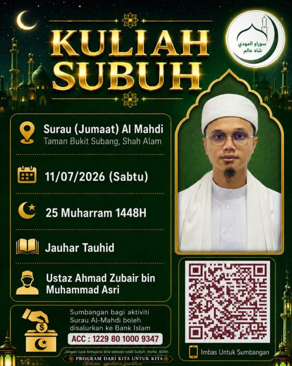 Ustaz Ahmad Zubair Muhammad Asri
