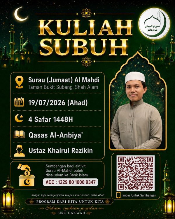 Ustaz Khairul Razikin