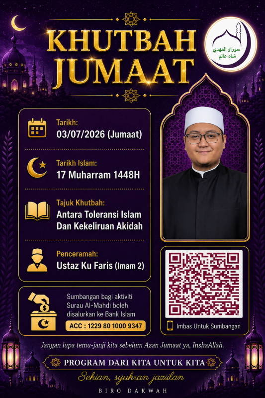 Ustaz Ku Faris (Imam 2)